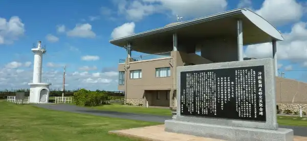 Hotels in Asahi