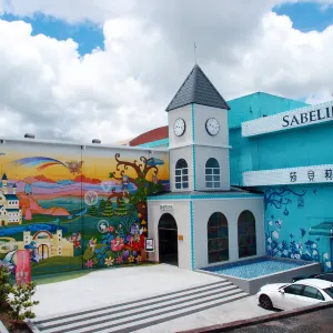 莎貝莉娜精靈印畫學院