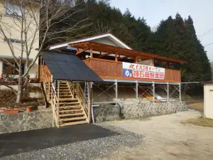 Jinsekikogen Hot Spring