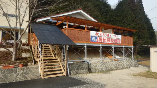 Jinsekikogen Hot Spring