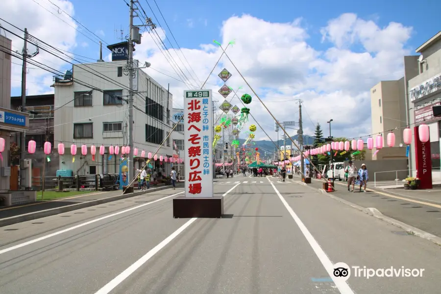 Hokkai Heso Matsuri