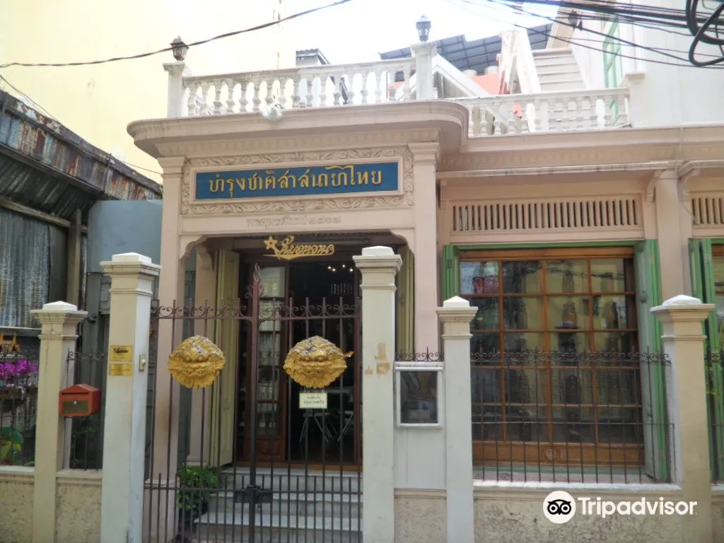 2_Bamrungchat Satsana Yathai Pharmacy