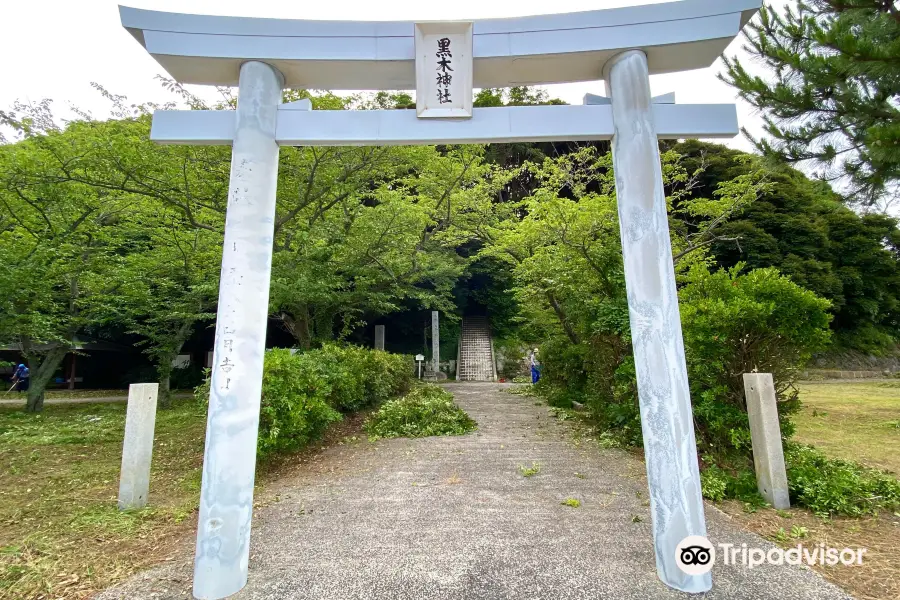 Kuroki-gosho Imperial Residence Site