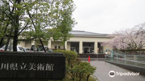 石川県立美術館