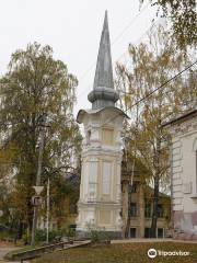Ostashkov Museum of Local Lore