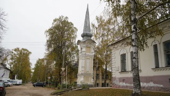 Ostashkov Museum of Local Lore