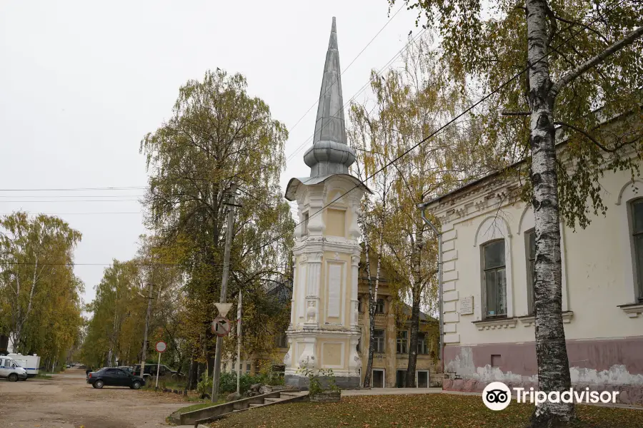 Ostashkov Museum of Local Lore