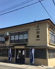 Matsumidori Brewery