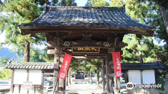 大輪寺