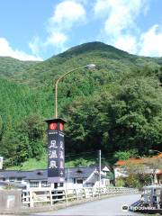 Taru Onsen