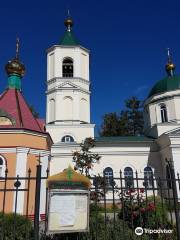 Temple of the Holy Trinity