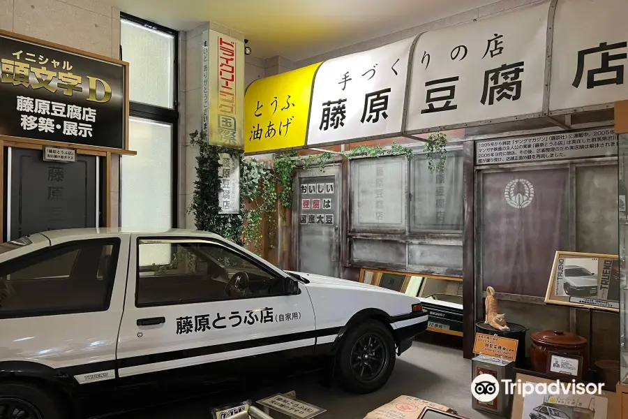 Ikaho Toy, Doll and Car Museum