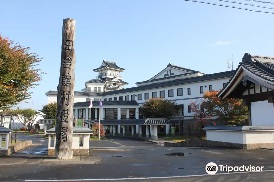 Inakadatemura Village Office, Observation Deck & Cultural Hall