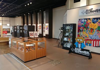 Shinjo Mogami Manga Museum