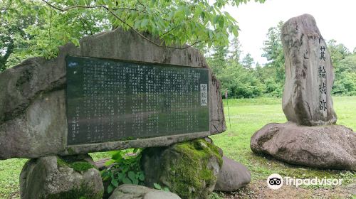 Minowa Castle