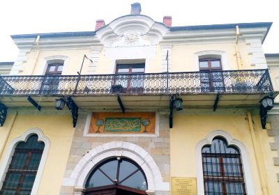 NI Institute and Museum Bitola