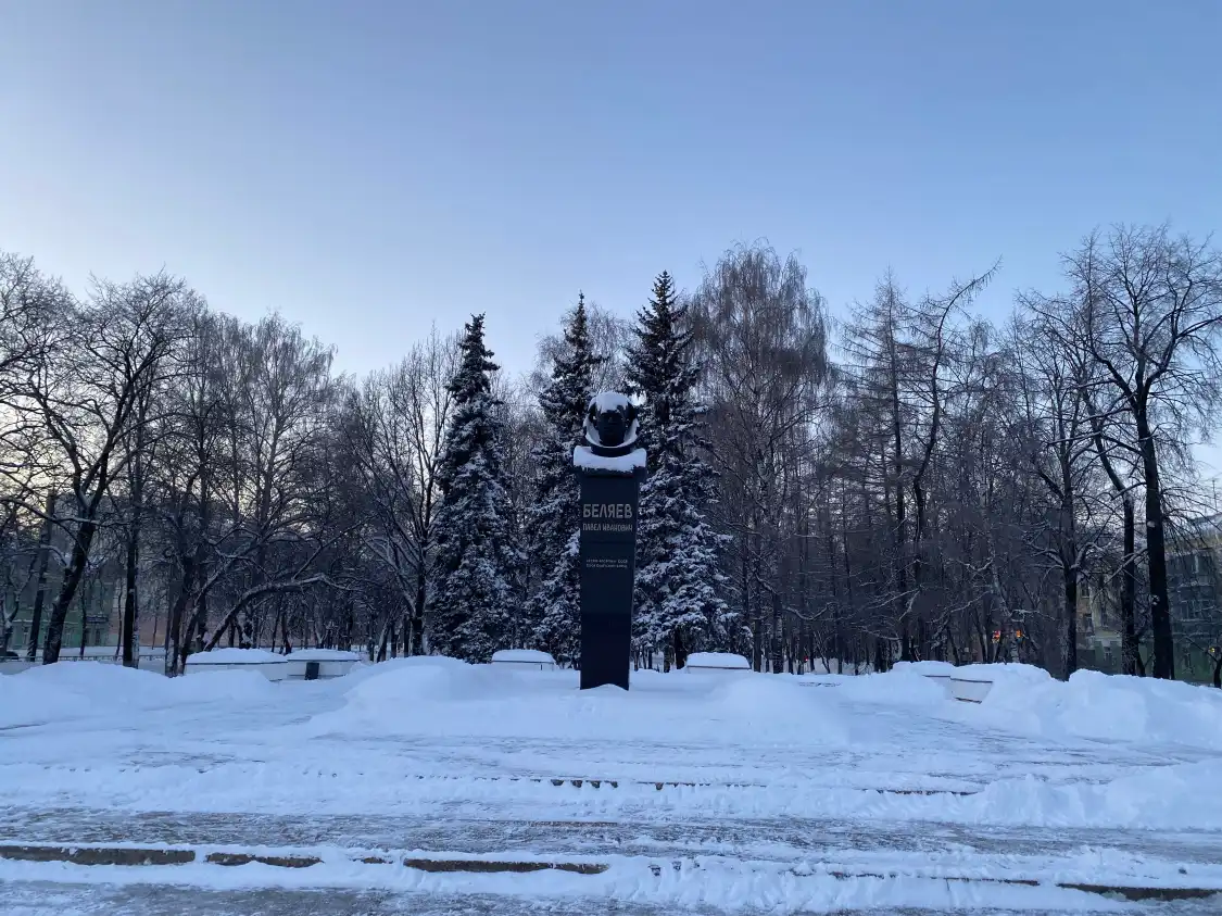 Hotels near Cosmonaut Pavel Belyaev Monument