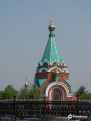 Chapel of Christ the Savior