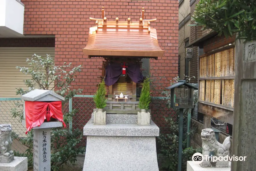 Matsunoki Shrine