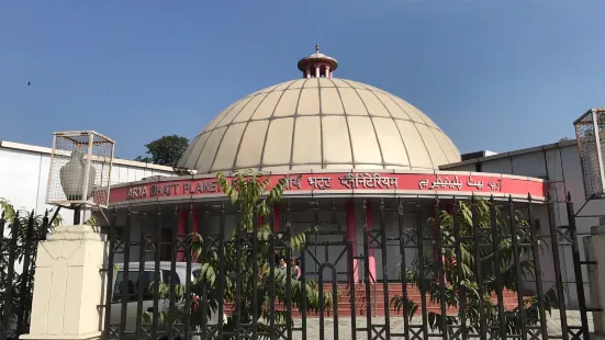 Aryabhatt Planetarium