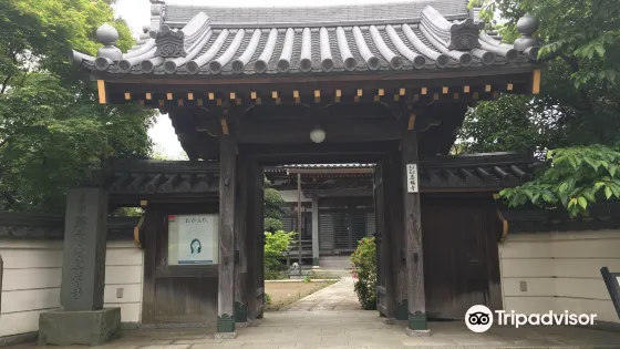 真福寺
