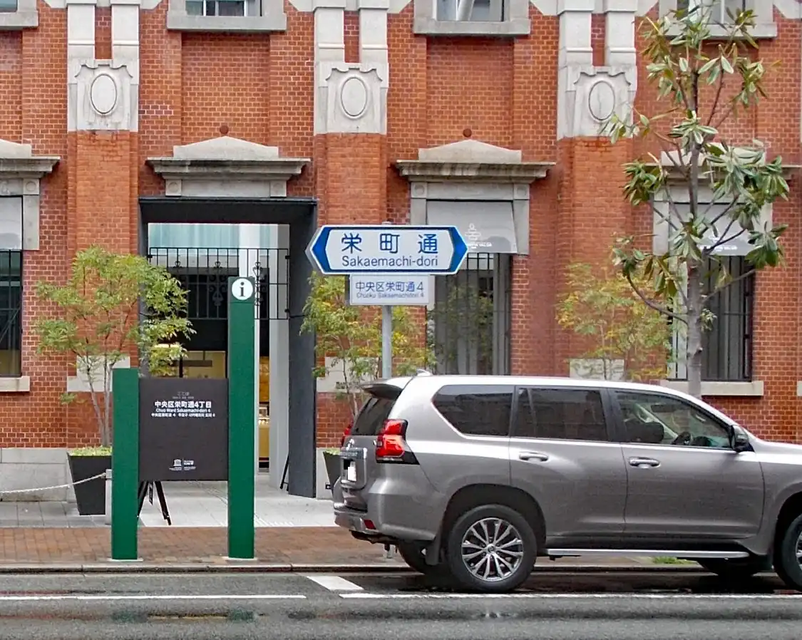 Hotel in zona Minato Motomachi Station