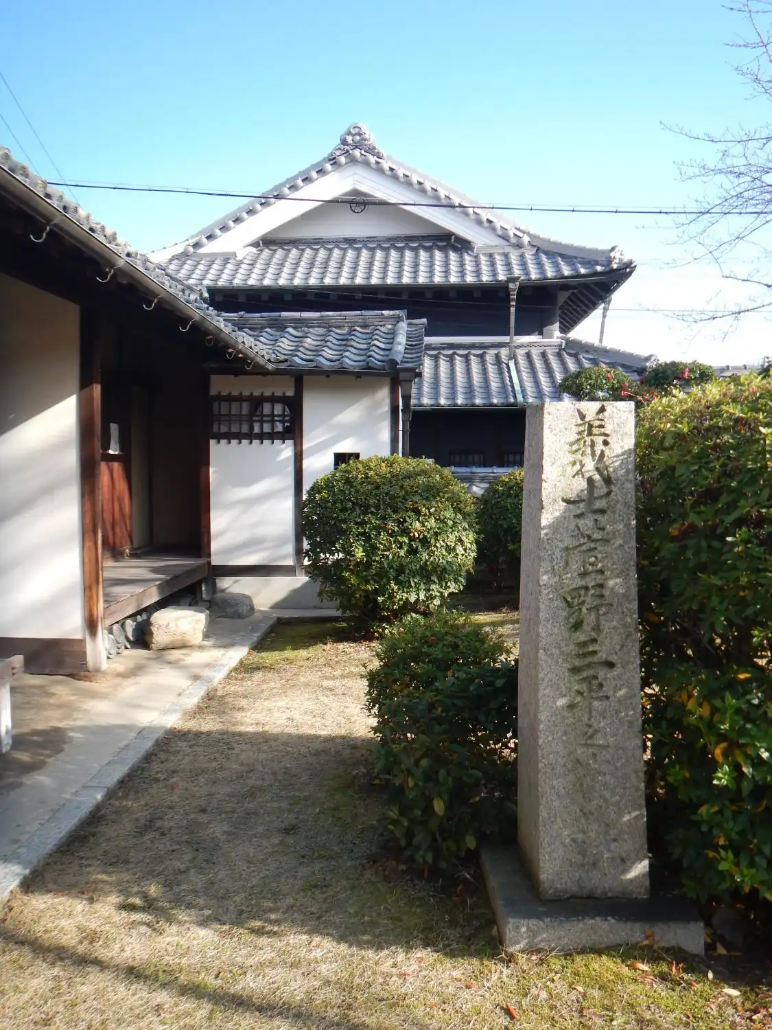 Hotels near Kayano Sampei Memorial Museum