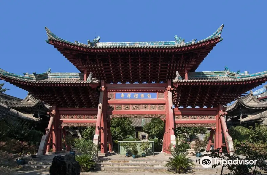 Huajue Lane, the Great Mosque