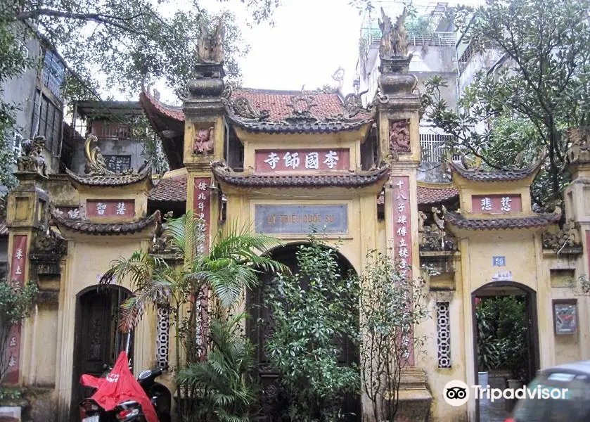 李國師寺