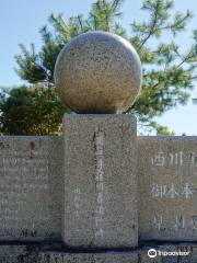 Shinenshinju Hatsumeisha Shotoku Monument