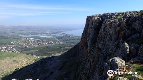 Arbel National Park