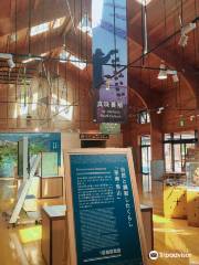 Yokoyama Visitor Center