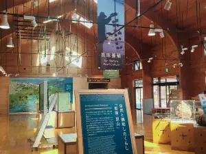 Yokoyama Visitor Center