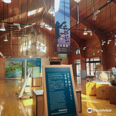 Yokoyama Visitor Center