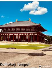 Kofuku-ji Kokuhokan (National Treasure Hall)