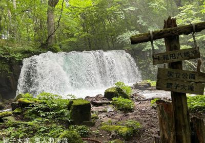 Choshi Otaki Waterfall