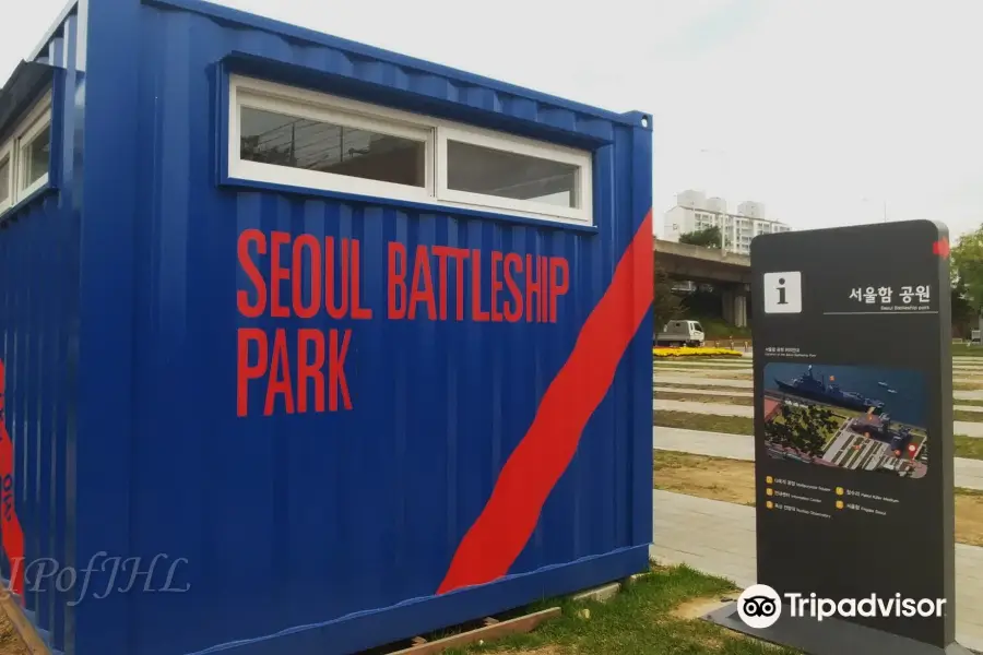 Seoul Battleship Park