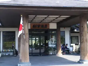 Funatsu Onsen