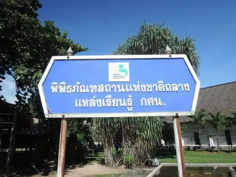Hotels near Thalang National Museum