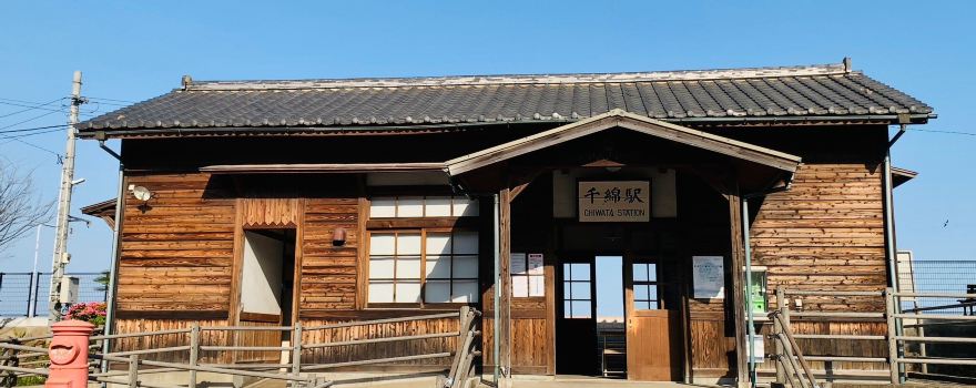 Higashisonogi District