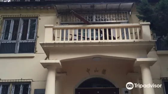 金陵女子大學舊址