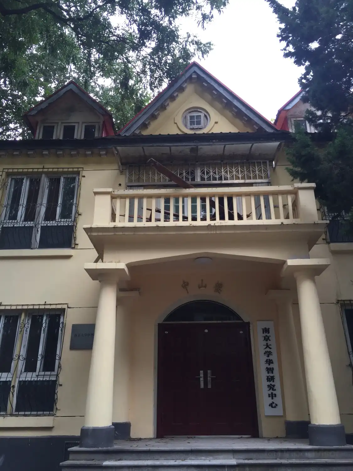 金陵女子大學舊址附近的飯店