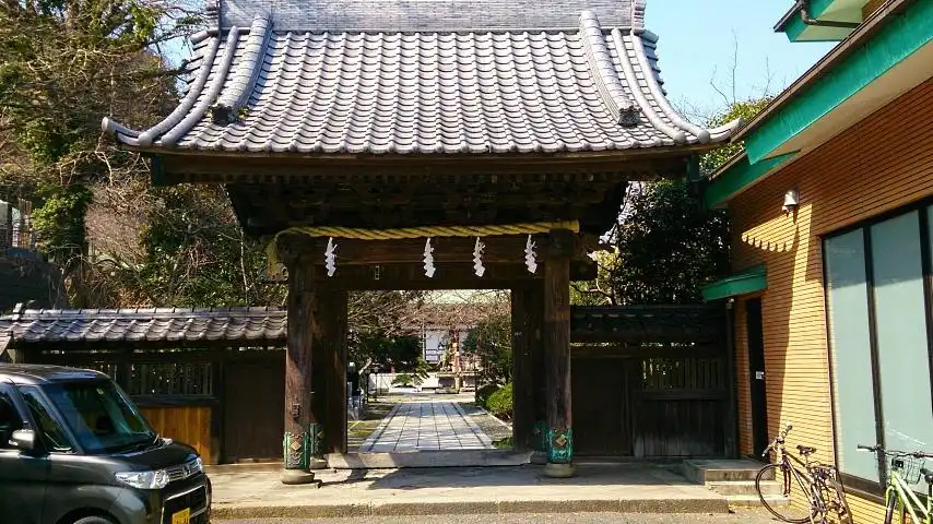 Hotel in zona Choshoji Temple
