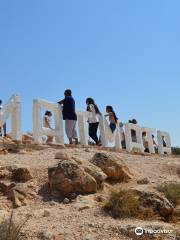 Matmâta Welcome Sign