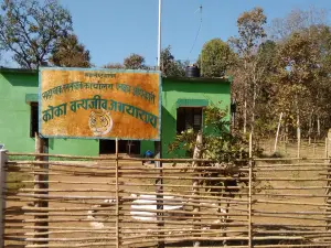 Koka Wildlife Sanctuary