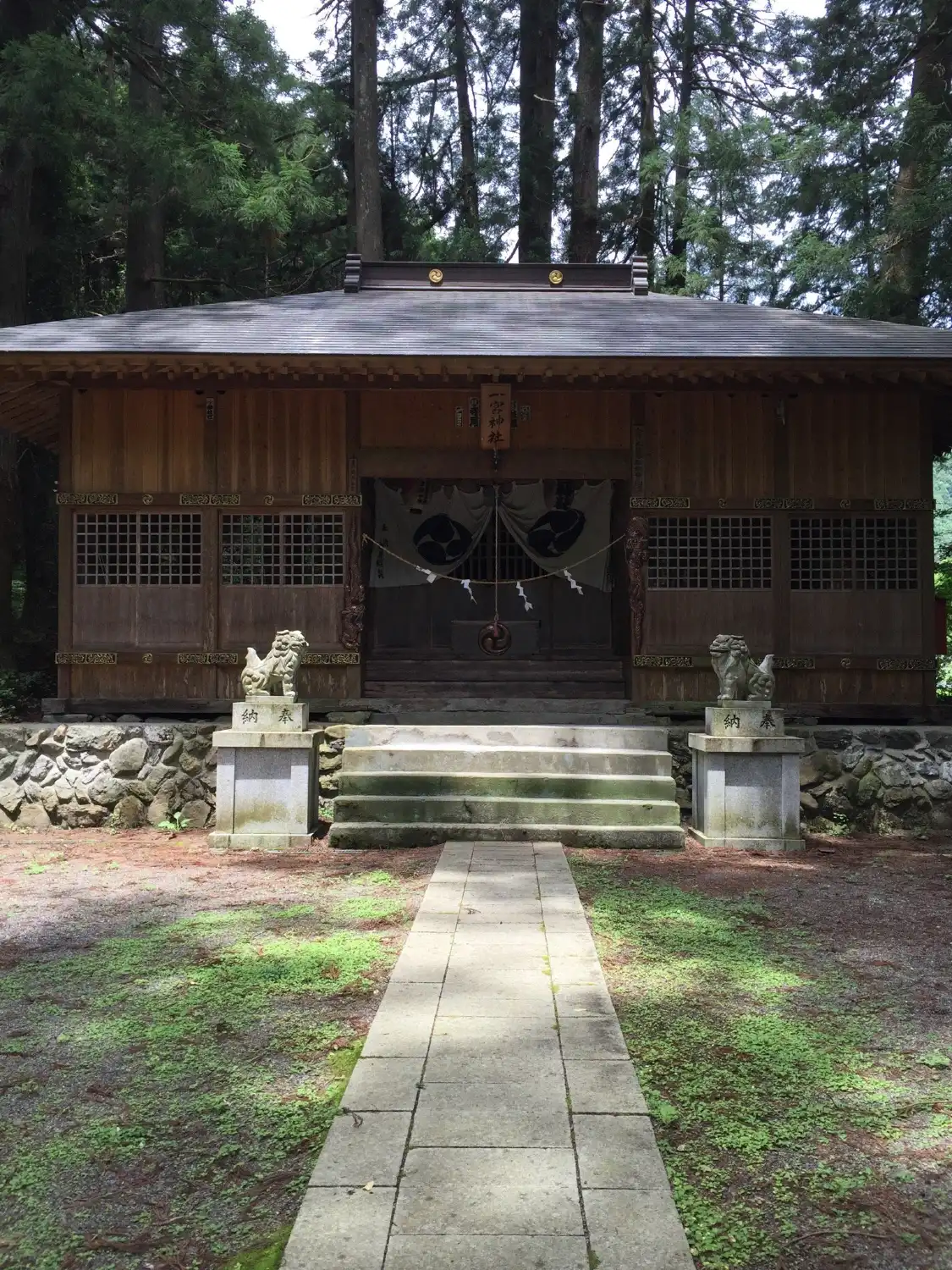 Hotels near Ichimiya Shrine