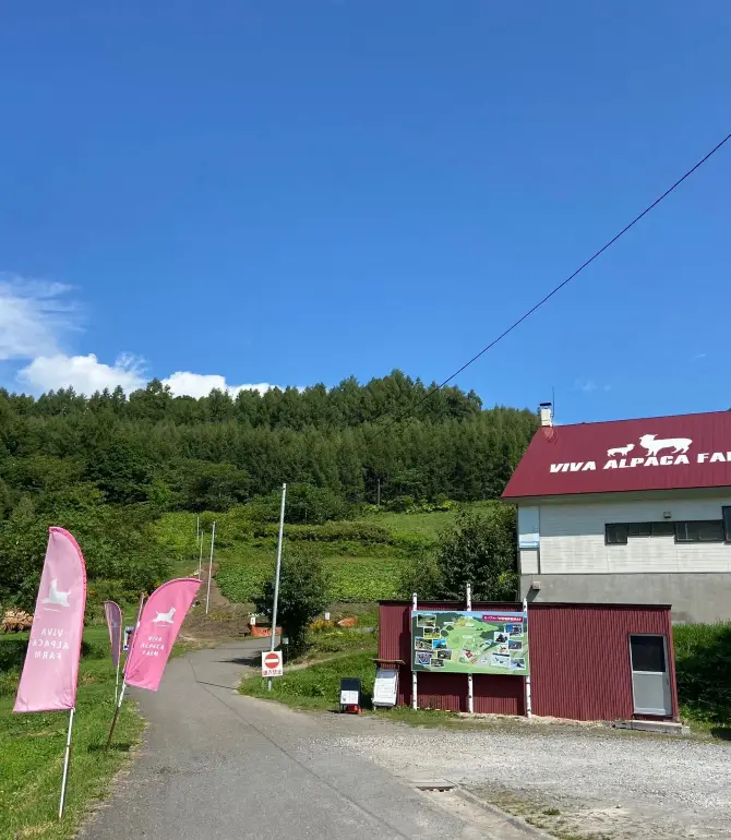 Kenbuchi