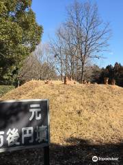 Obata Kitayama Haniwa Seisaku Iseki Park