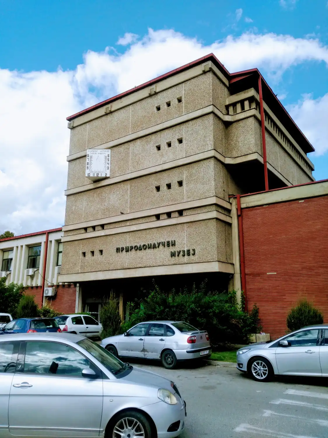Hotels near Macedonian Museum of Natural History
