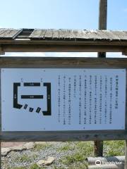 Akita Han Former Jinya Second Battery Ruins